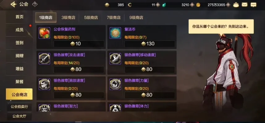 dnf手游公会有仓库-DNF公会仓库攻略