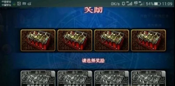 dnf手游满材料翻牌-DNF手游满材料翻牌攻略