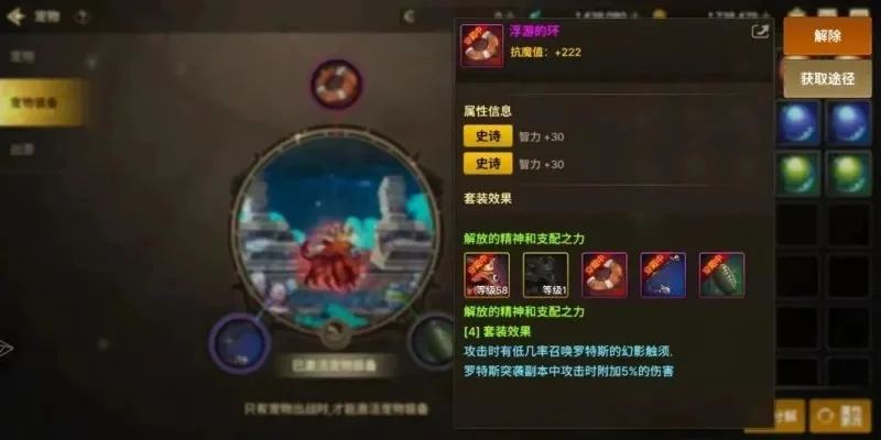 dnf手游罗特斯手镯-罗特斯手镯传奇之选
