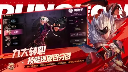 dnf手游为什么秒退-DNF手游吸引力下降