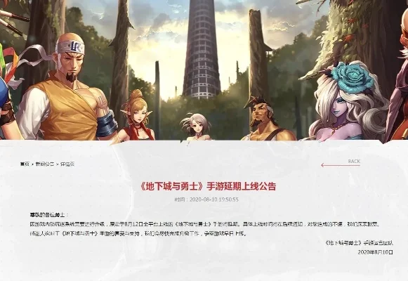 dnf手游定期放鸽子-dnf手游放鸽子的旅程