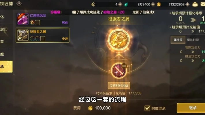 dnf手游继承原装备-手游装备继承，开启新篇