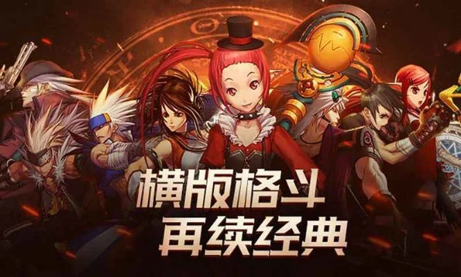 dnf手游困金团什么-dnf困金团玩法解析