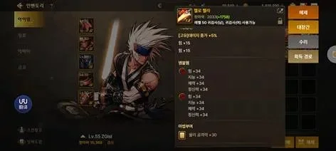 dnf手游韩剑圣火甲-韩剑圣火甲传奇