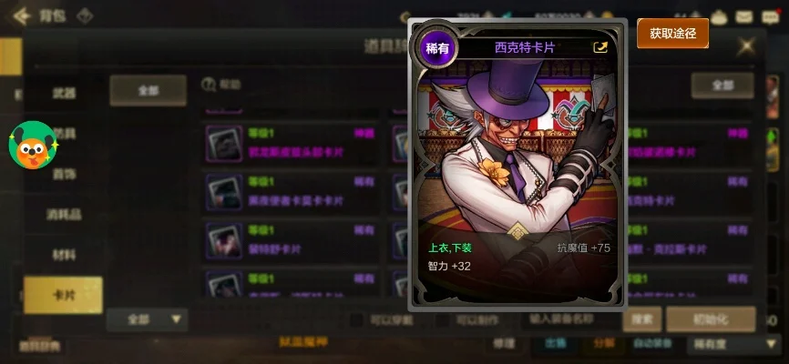 dnf手游如何卡牌子-高效卡牌获取策略