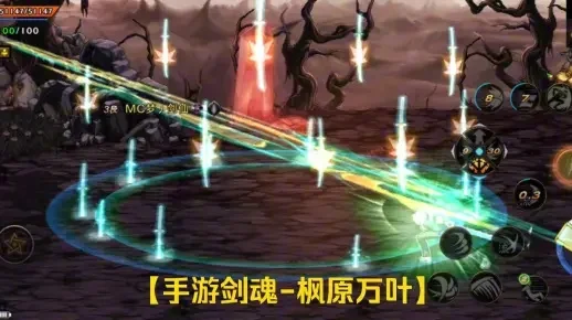 dnf手游剑魂全技能-剑魂技能详解全攻略