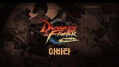 dnf手游必须用手柄-手柄是DNF隐藏神器