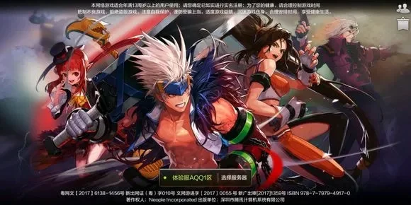 dnf手游暴击怎么点-DNF手游精准点暴击