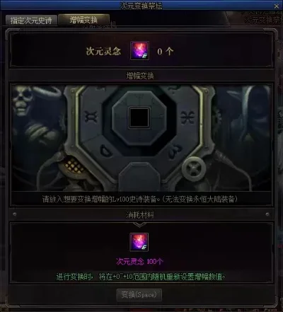 dnf手游幸运增幅券-dnf幸运增幅攻略