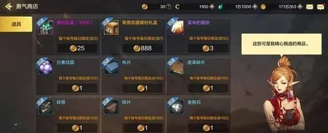 dnf手游大号怎么养-定位目标积累资源