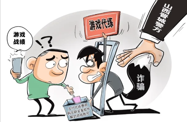 游戏策划十大骗局排名-警惕游戏策划十大骗局