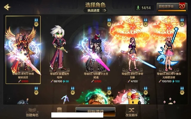玩dnf手游的人多吗