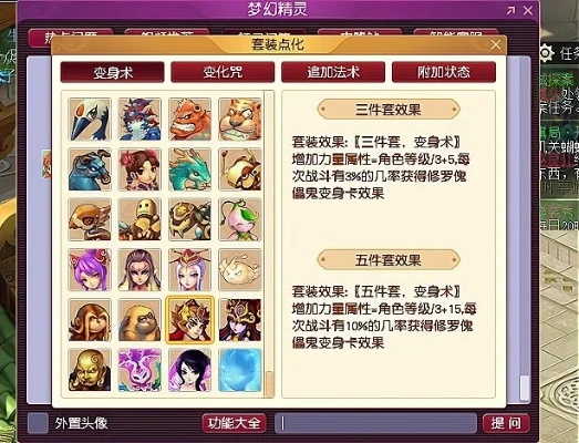 梦幻西游溅射大唐配置-梦幻西游溅射配置指南