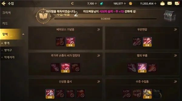 dnf手游韩服团本3-韩服DNF团本3挑战攻略