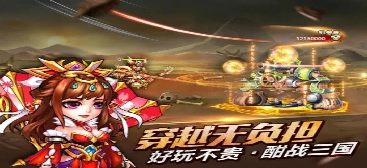 最良心的三国卡牌游戏-三国卡牌游戏选择指南