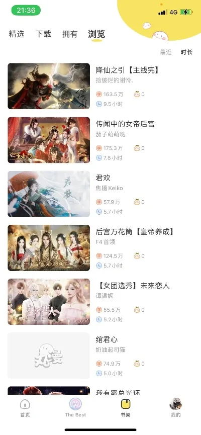 橙光兄弟情游戏排行榜-橙光兄弟情游戏排行