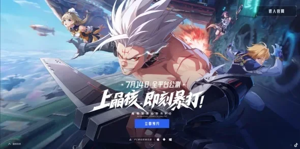 晶核就是dnf手游吗-晶核与DNF手游关系解析