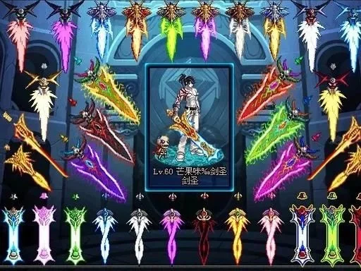 手游dnf魔剑从哪得-手游魔剑获取途径详解