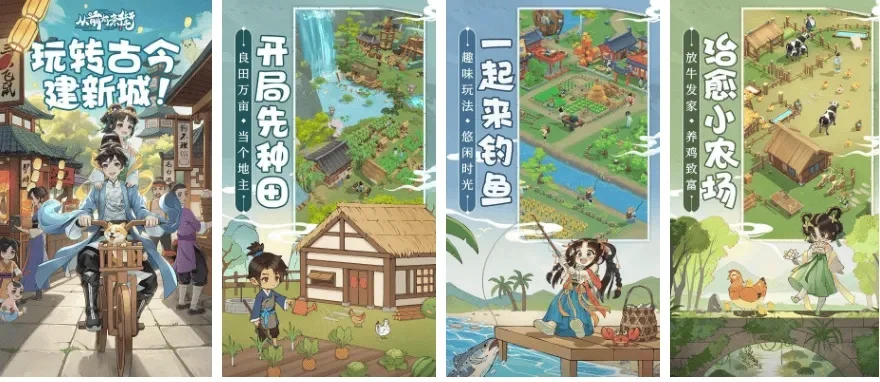 最强经营类游戏排行榜-旅行经营游戏推荐