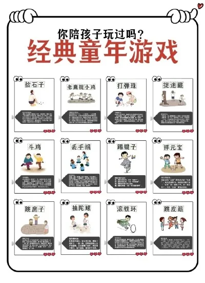 童年养成类手游排行榜-童年养成手游盘点