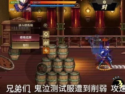 dnf手游鬼泣82层-鬼泣82层通关攻略