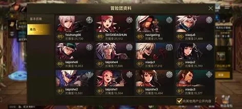 dnf手游韩服几区好-韩服dnf选区指南