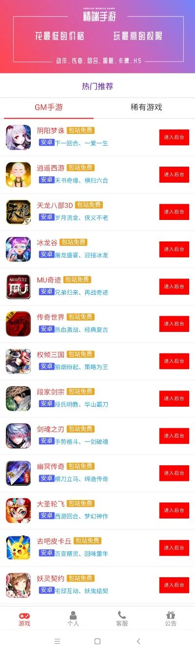 抽卡经营类手游排行榜-抽卡经营手游推荐