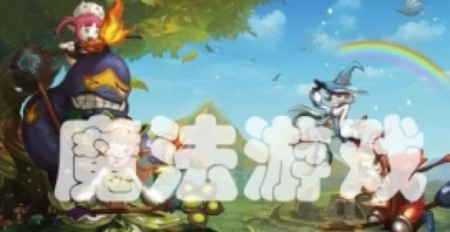 最火的魔法游戏排行榜-魔法游戏热门排行