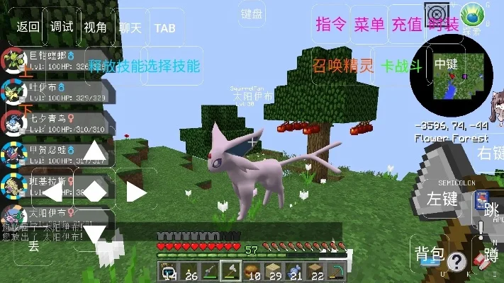我的世界宝可梦的指令-我的世界宝可梦指令之旅
