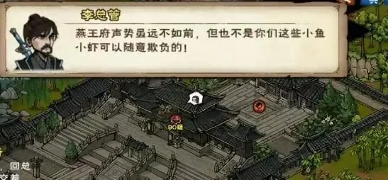烟雨江湖鲤鱼在哪里钓-烟雨江湖钓鲤鱼