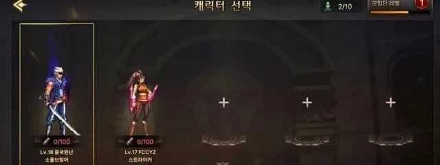 dnf手游韩服先知套-韩服先知套深度解析