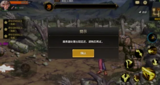 手游dnf玩不了游戏-游戏暂停，探索现实