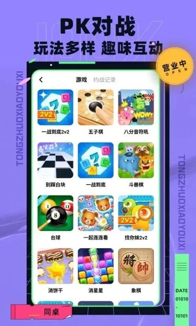 手机类合成游戏排行榜-手机合成游戏排行榜