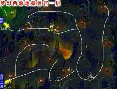梦幻西游地狱迷宫在哪-梦幻西游地狱迷宫指南
