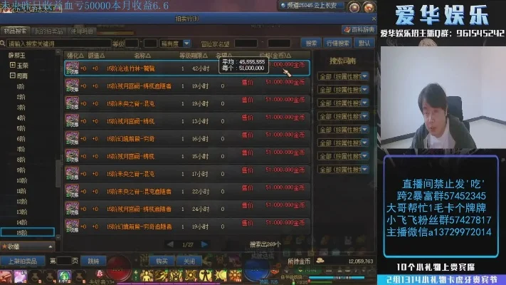 未央游戏厅人气排行榜