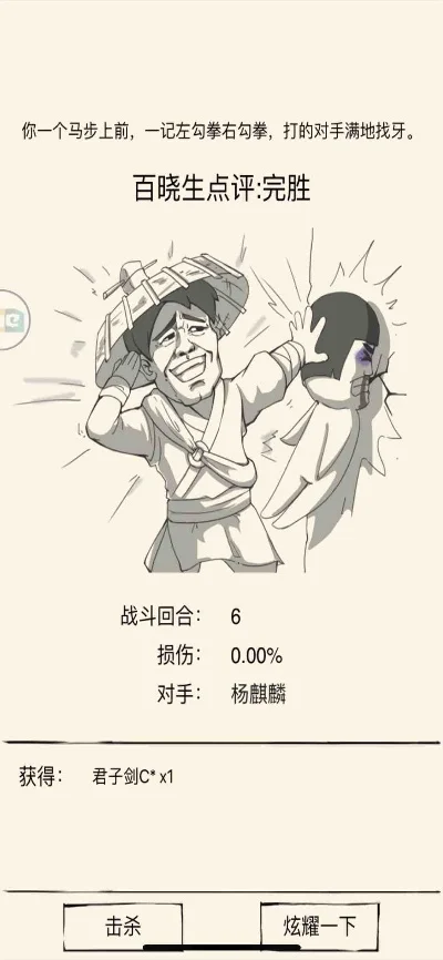 暴走英雄坛新手攻略-新手攻略：打造最强英雄