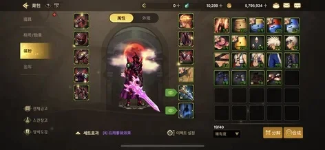 韩服dnf手游影魔剑-韩服DNF手游影魔剑