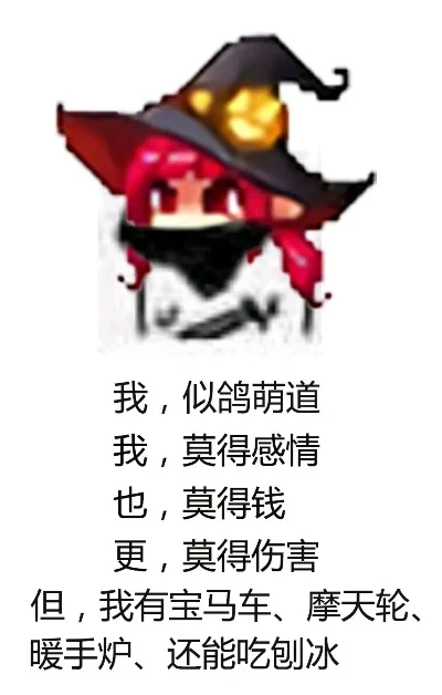 dnf手游鸽了搞笑图-dnf手游鸽了搞笑图大赏