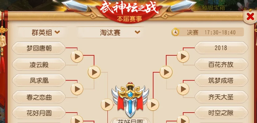 梦幻手游武神坛排行榜-武神坛排行榜荣耀战