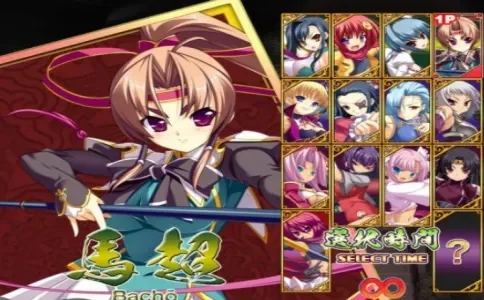 恋姬演武键盘出招表-恋姬演武键盘出招表指南
