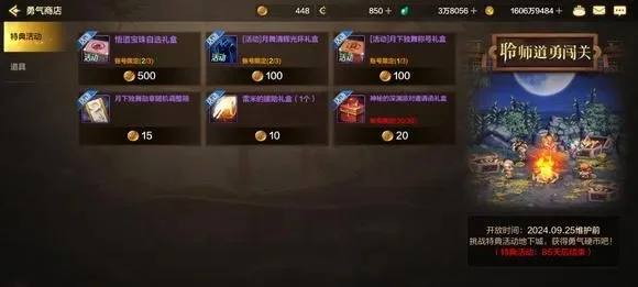 手游DNF东西怎么卖-DNF手游交易指南