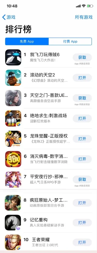 手机上的h游戏排行榜-手机H游戏排行榜