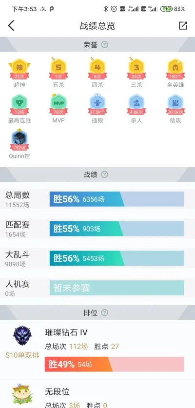手游大乱斗恶心排行榜-手游恶设计大吐槽