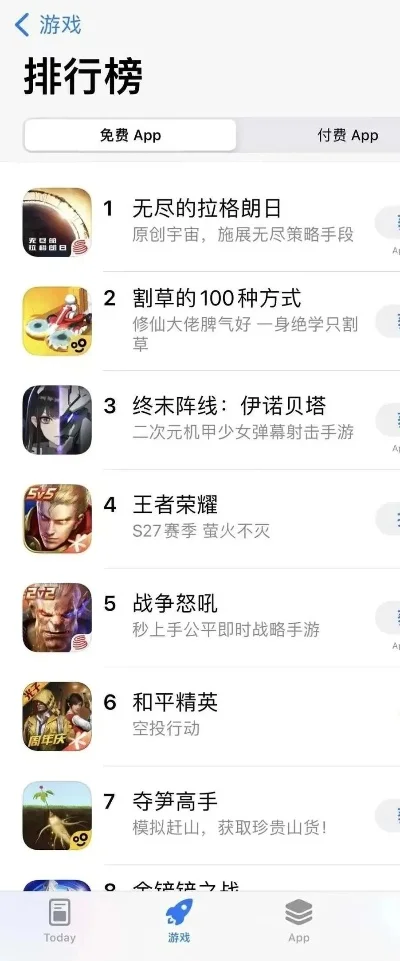 策略类战争手游排行榜-策略手游排行榜指南