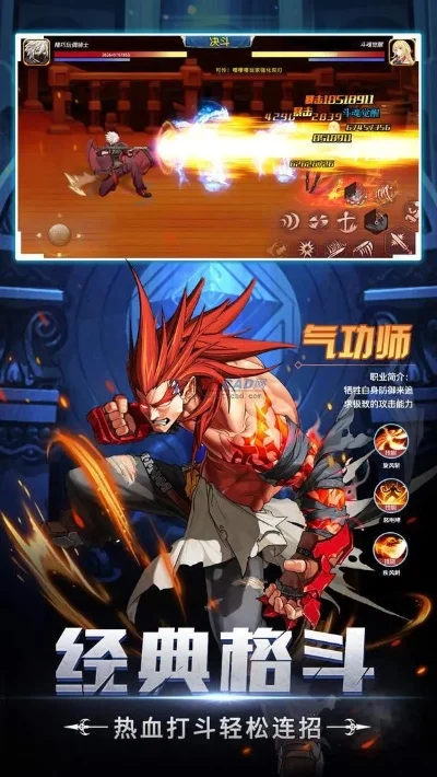 神陵武装类dnf手游-神陵武装冒险战斗