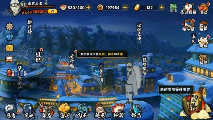 火影忍者手游十大神豪-火影手游神豪旅行方式