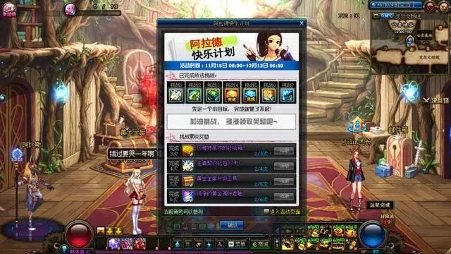 dnf一键完成任务-DNF一键任务体验