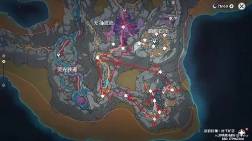 原神三个流明石原矿位置-原矿位置全攻略